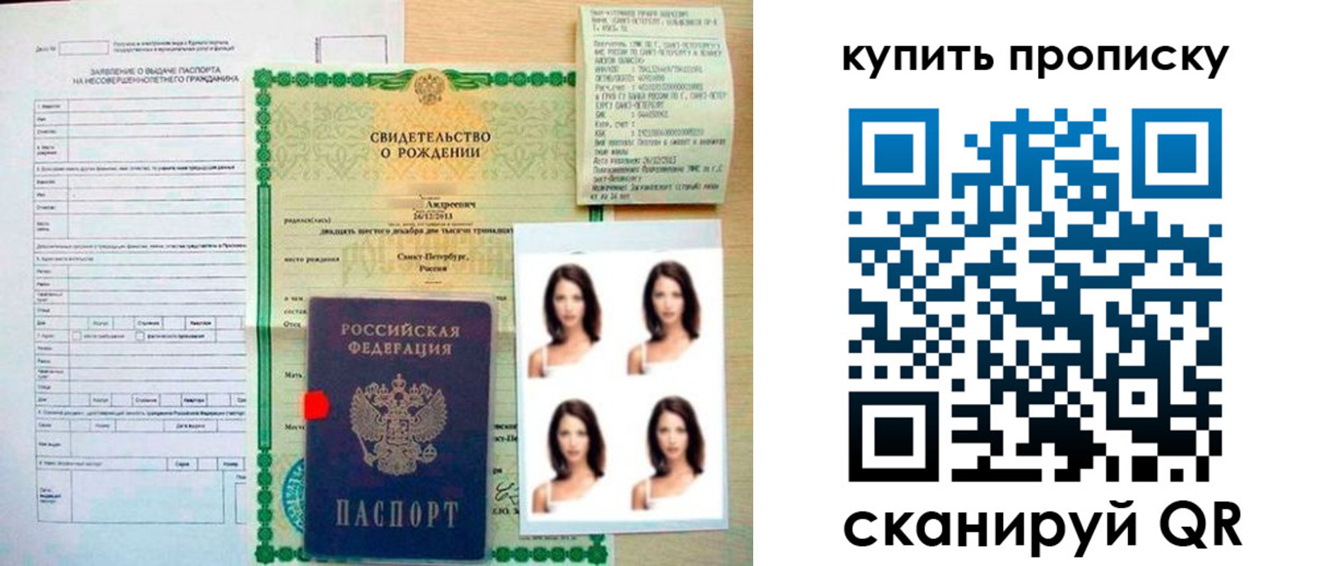 где прописаться в Кизилюрте