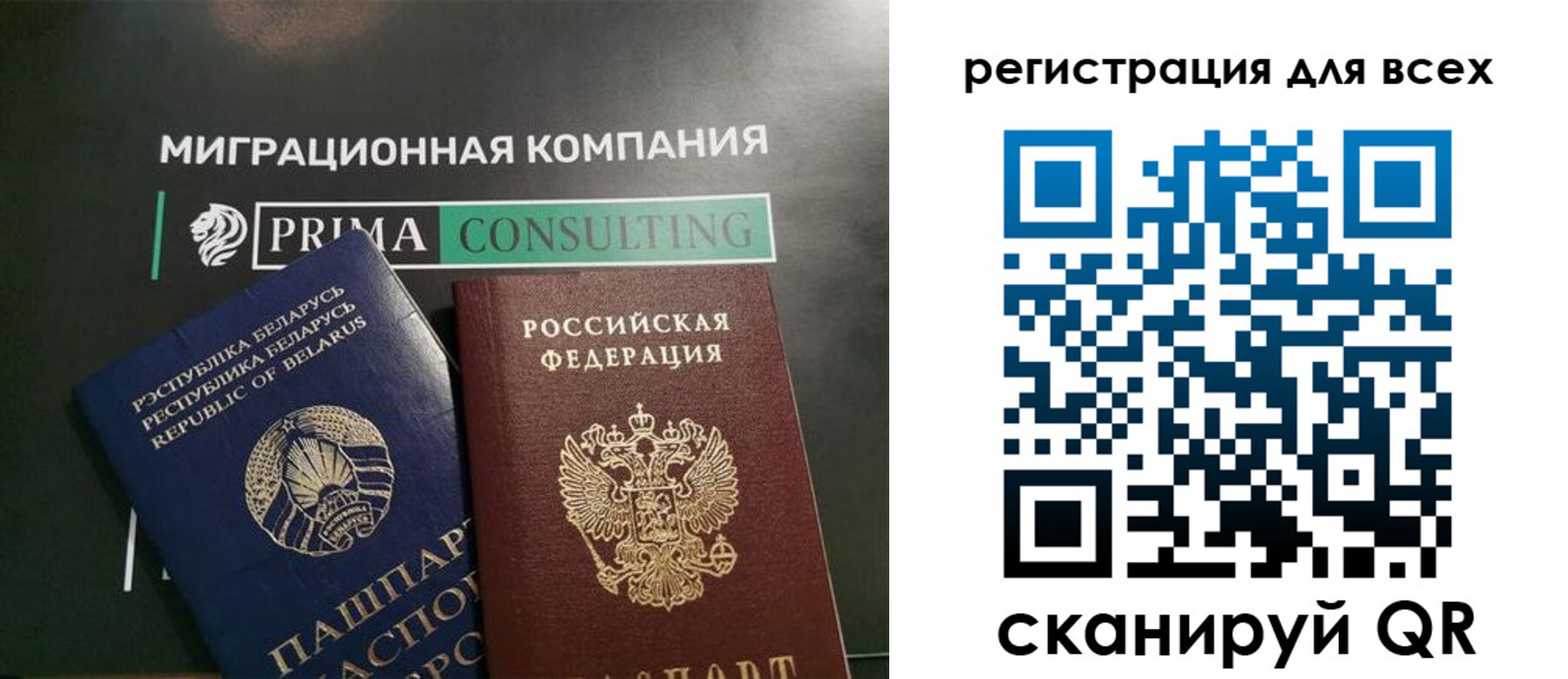 временная регистрация для всех в Кизилюрте