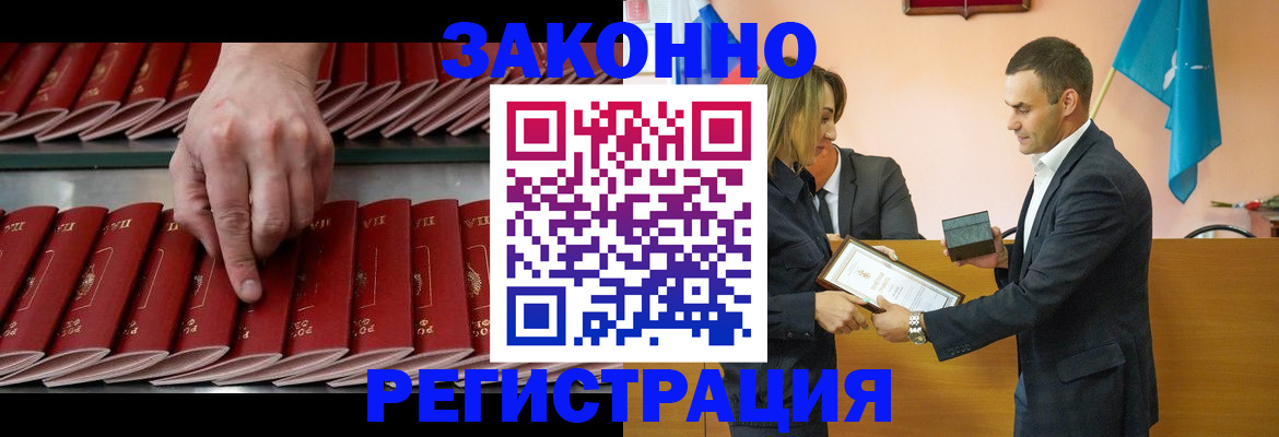 регистрация для школы в Кизилюрте