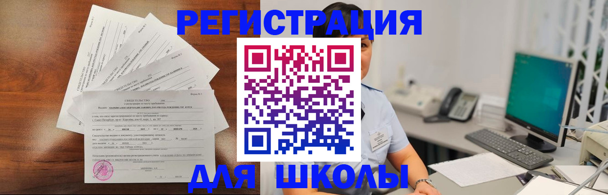прописка паспорт в Кизилюрте