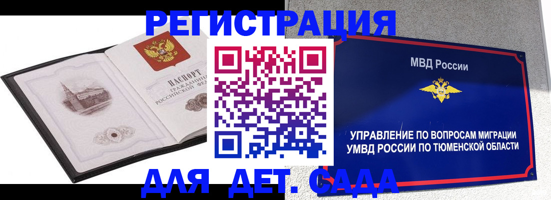 форма 3 в Кизилюрте